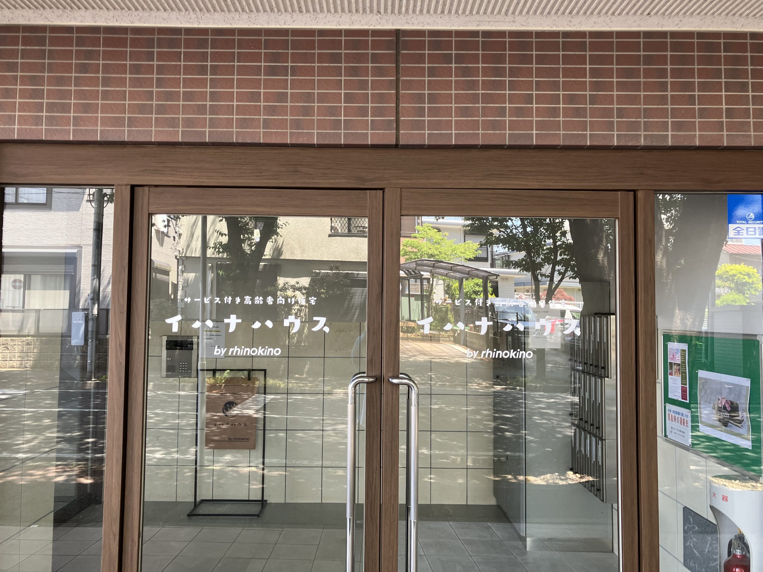 左手がイハナハウスの玄関、右手がいきいき舎の本社です