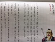 久しぶりの音読の会