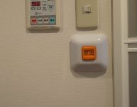 緊急通報システムのリニューアル