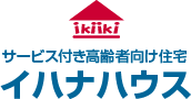 サービス付き高齢者向け住宅（サ高住）は松戸のイハナハウス　トップページ